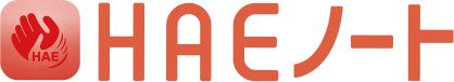 HAEノート