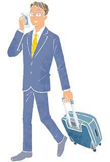 旅行や出張に行くとき